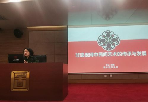 長白山非遺回響當代藝術新聲——對話展在長春舉行，共繪文化交融新篇章