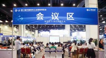 鄭州工博會同期活動 聚焦產品應用、技術交流與行業探討，組織文化藝術交流活動
