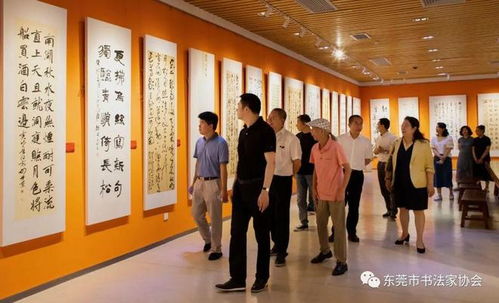 書(shū)壇聚力促發(fā)展 翰墨飄香滿莞邑——中國(guó)書(shū)協(xié)分黨組書(shū)記李昕一行赴東莞調(diào)研指導(dǎo)