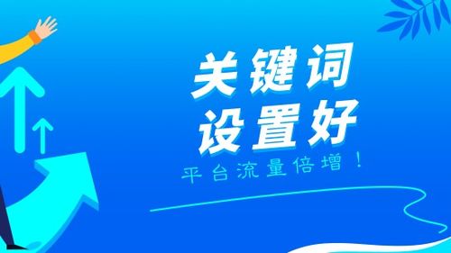 汕頭益佳軟件 以卓越產品與服務，賦能電商發展與招生輔助