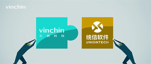 云祺與統(tǒng)信軟件完成產(chǎn)品兼容性互認(rèn)證，攜手賦能招生輔助軟件服務(wù)