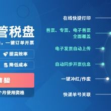 四川科瑞軟件有限責(zé)任公司 以招生輔助軟件服務(wù)賦能教育新未來(lái)